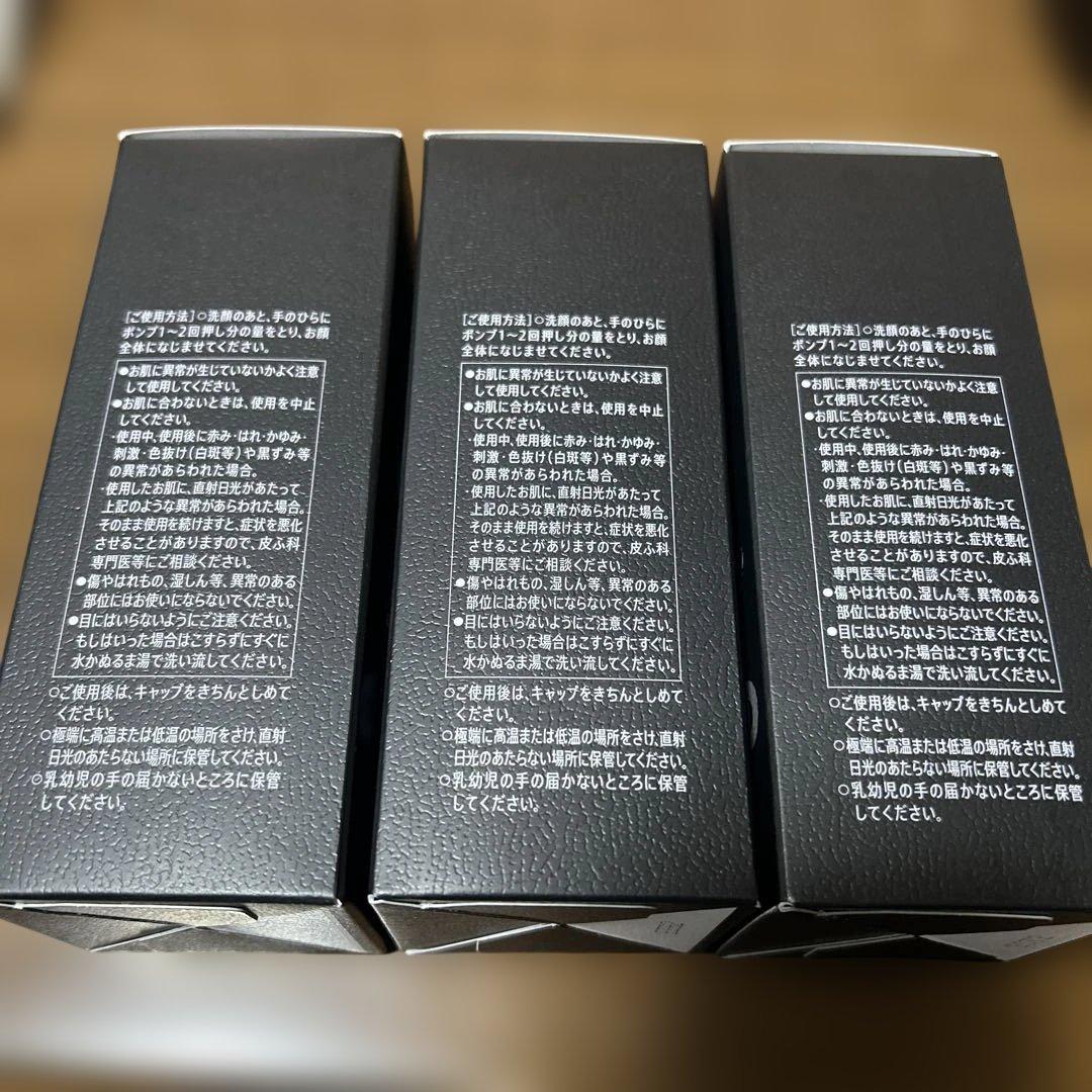 リュウ◎サントリー ヴァロン オリジナル 120ml 3本セット