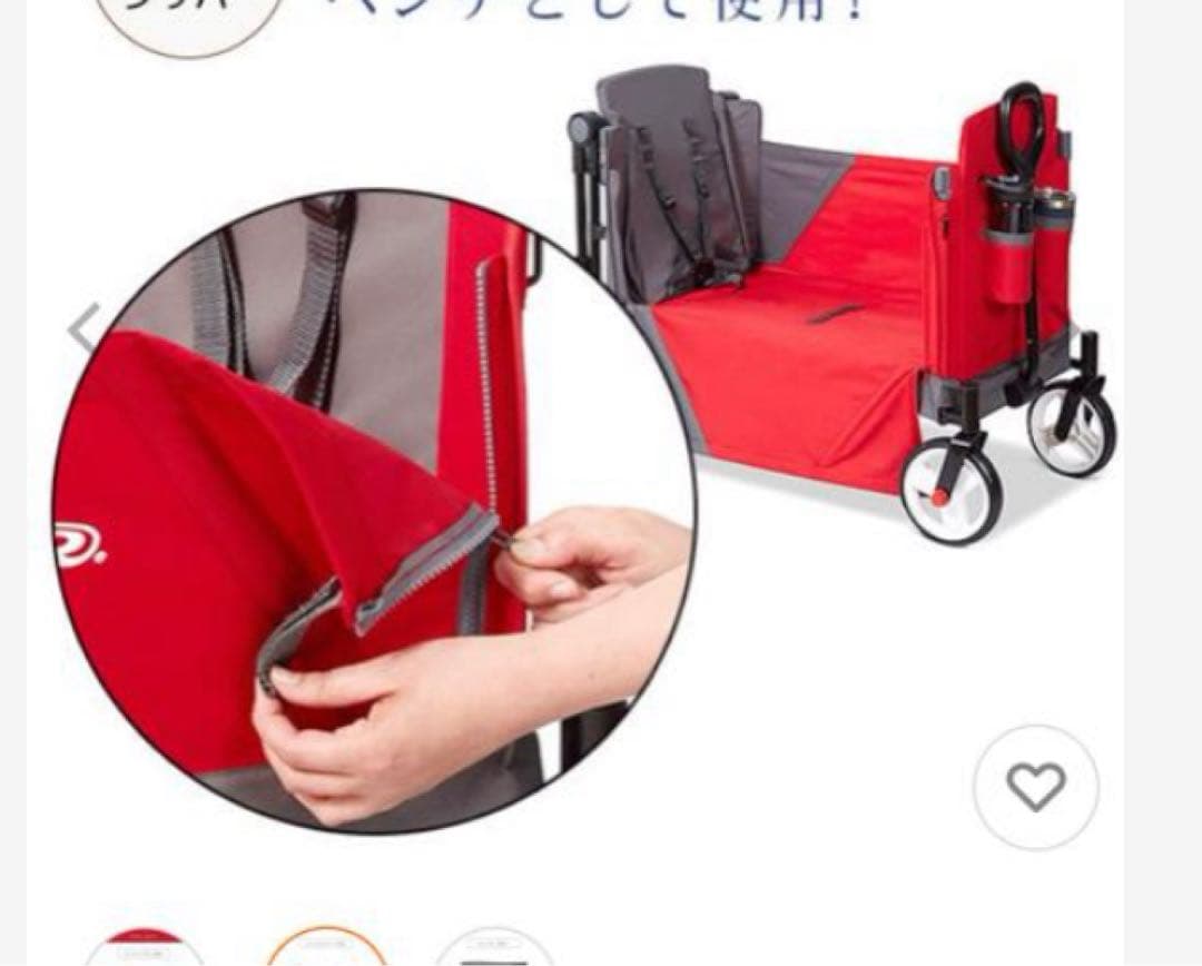 Radio Flyer ラジオフライヤー ストローラー ワゴン　キャノピー付