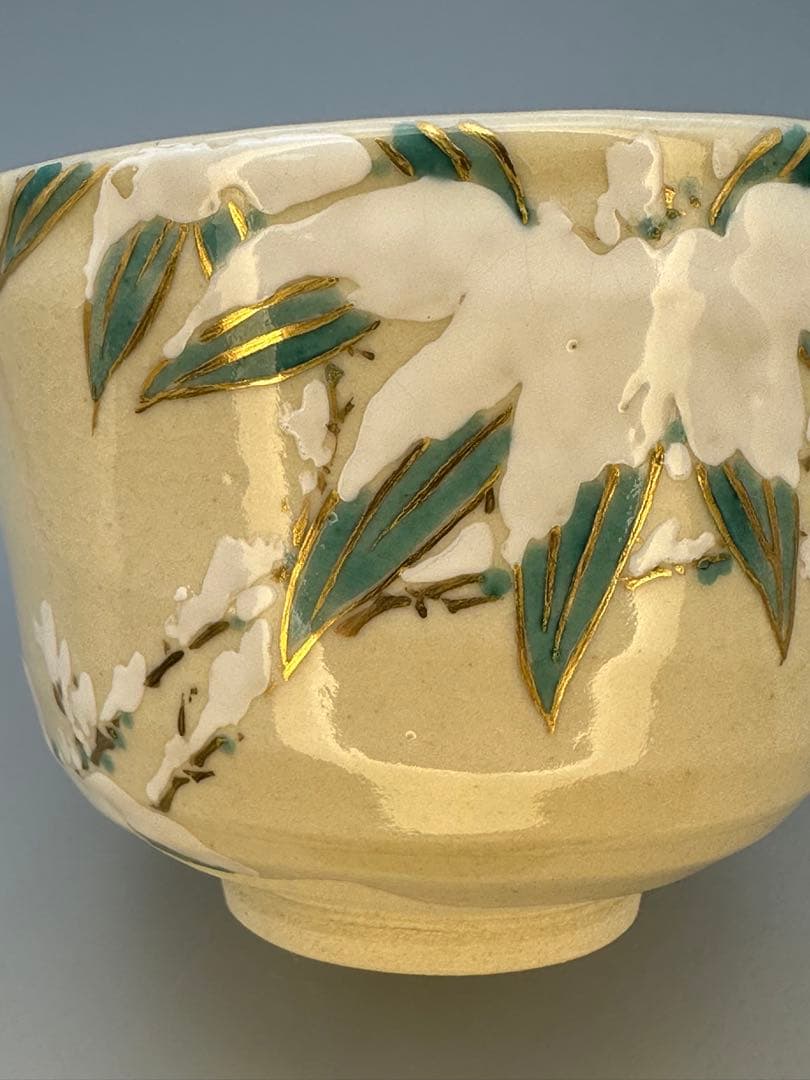 茶道具　茶碗　永楽善五郎　雪笹