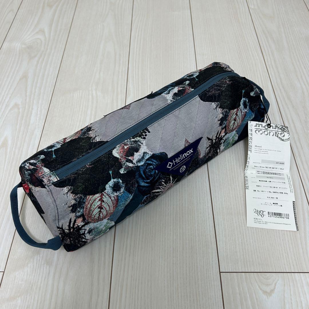 Helinox（ヘリノックス ）× Monro（モンロ） テーブルワン