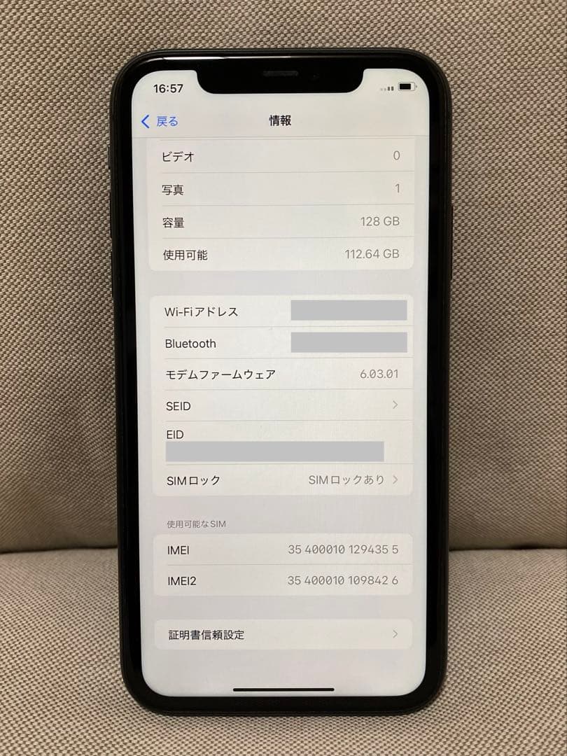 【simロックあり】au 制限○ / iPhone11 64GB ブラック