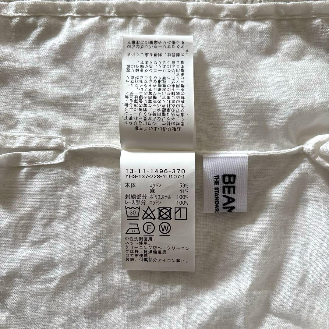 BEAMSBOY ビームスボーイ コットン リネン ギャザー ボレロ ホワイト