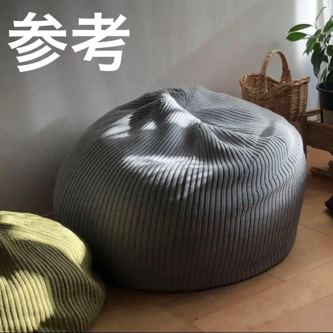 2026/01/07削除予定　ミニプーフ1個　本体カバーセット　セージグリーン