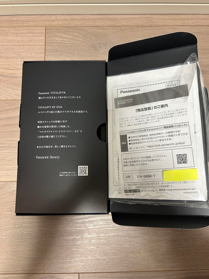 【新品未使用】リフトケア美顔器 バイタリフトRF EH-SR86 パナソニック