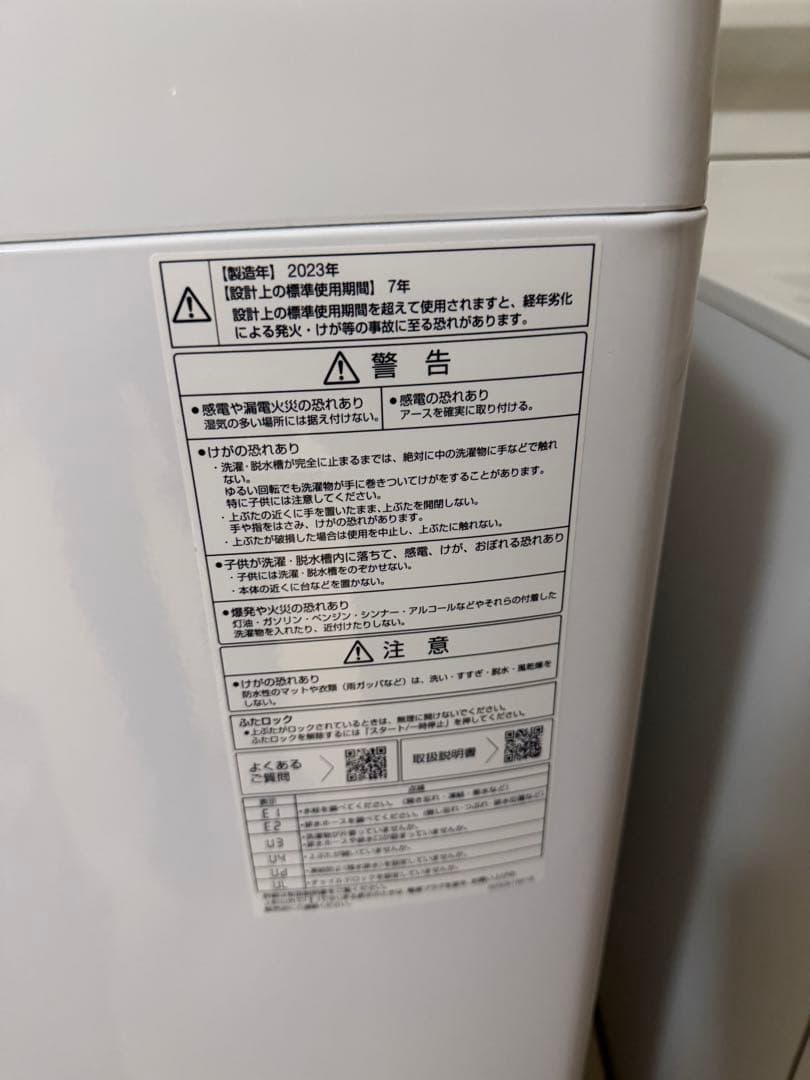 可愛いシャンパンゴールド！ 使用期間1年　20歳女性一人暮らしです