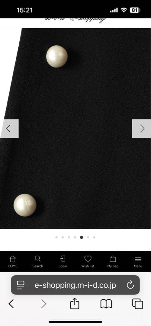 Mプルミエ ニットジョーゼットサイドパールボタンジャンパースカート　38