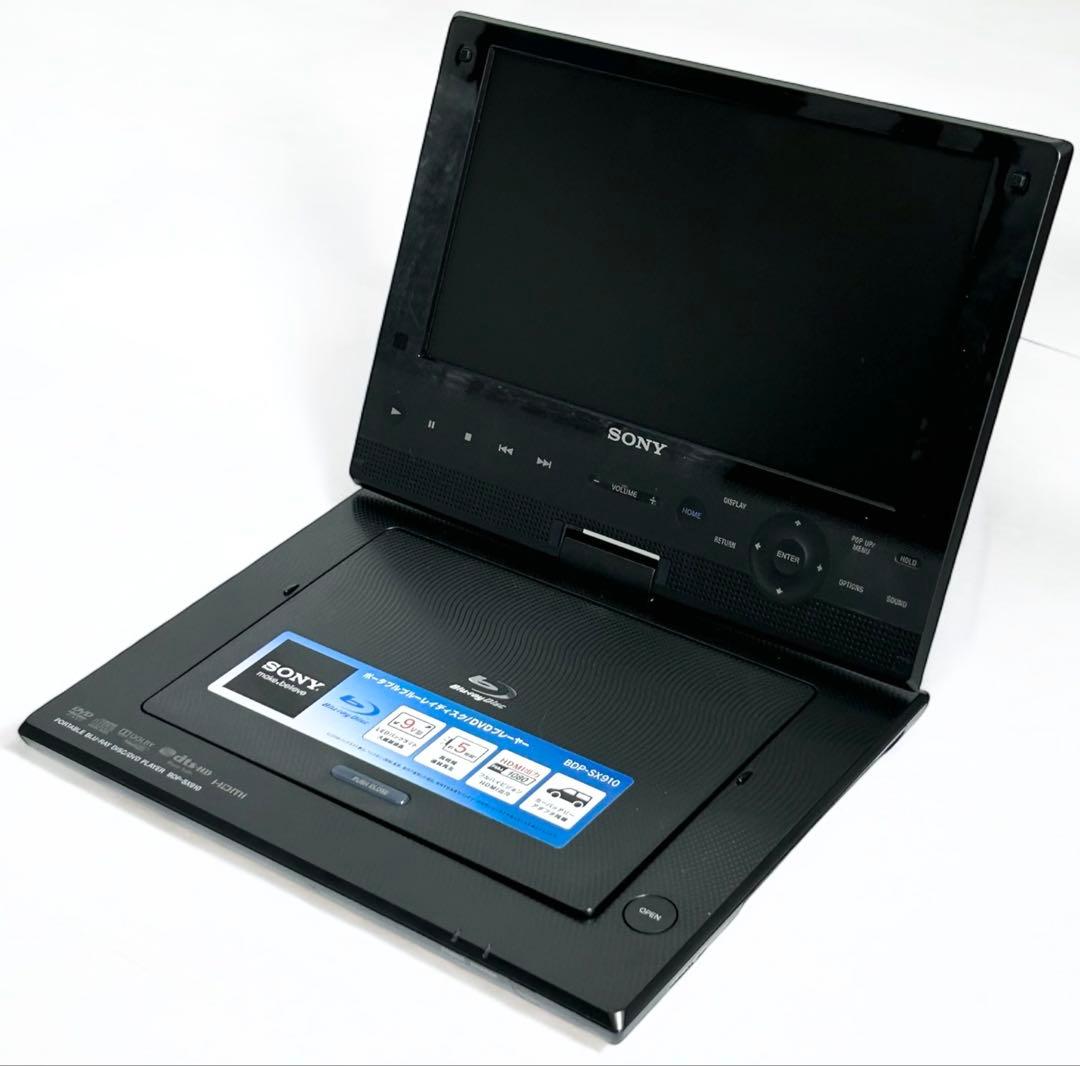 【美品】SONY BDP-SX910 ポータブルブルーレイプレーヤー ソニー