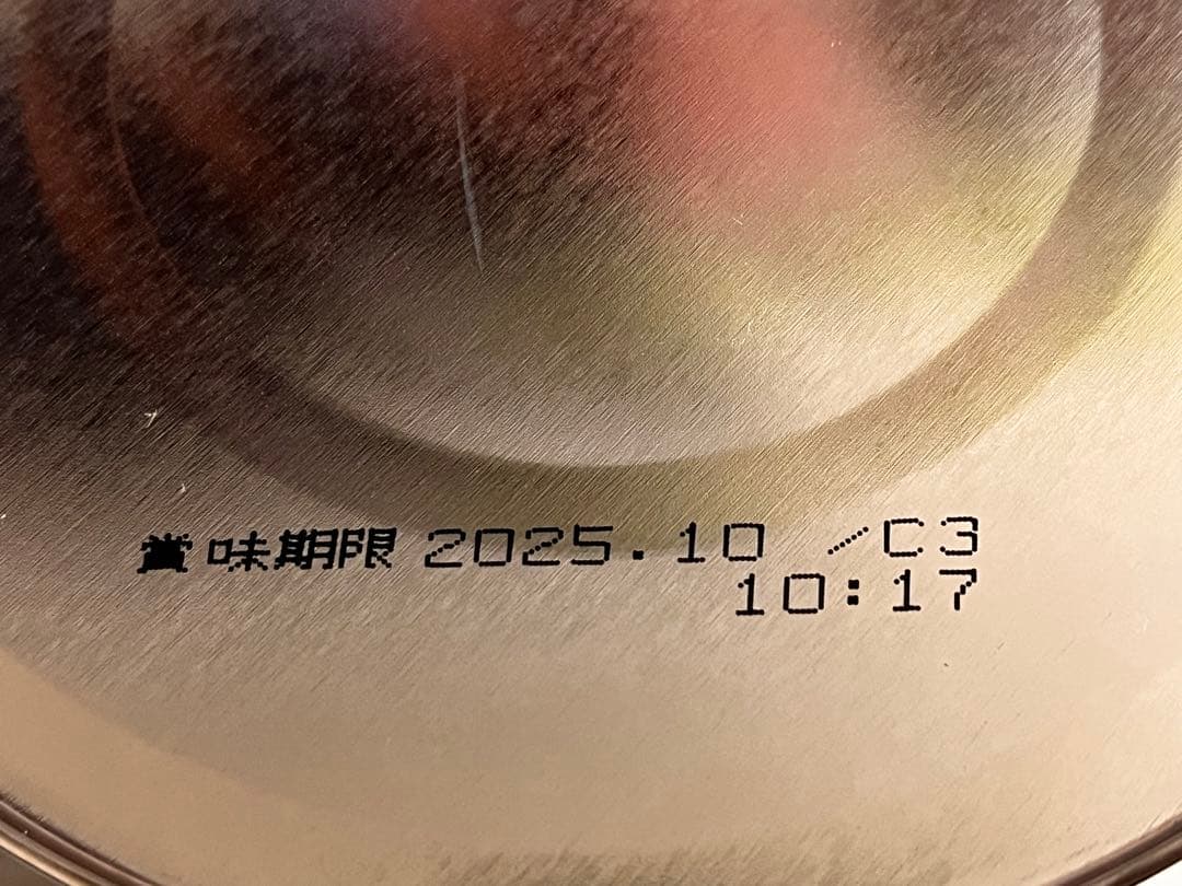 WAKODO はいはい 粉ミルク 新品未開封8缶セット