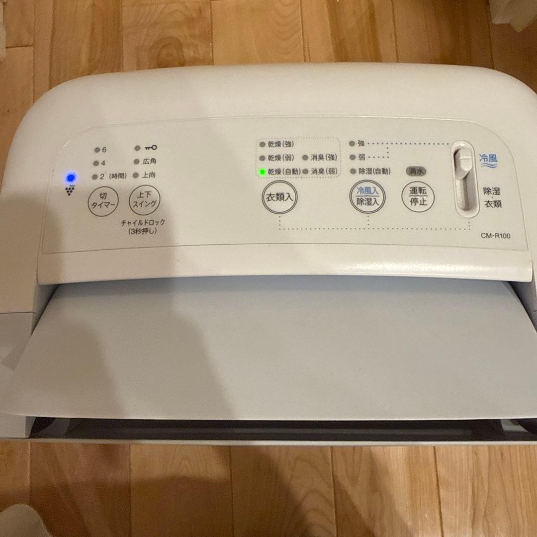 SHARP 除湿機 CM-R100 2023年製 試運転のみ
