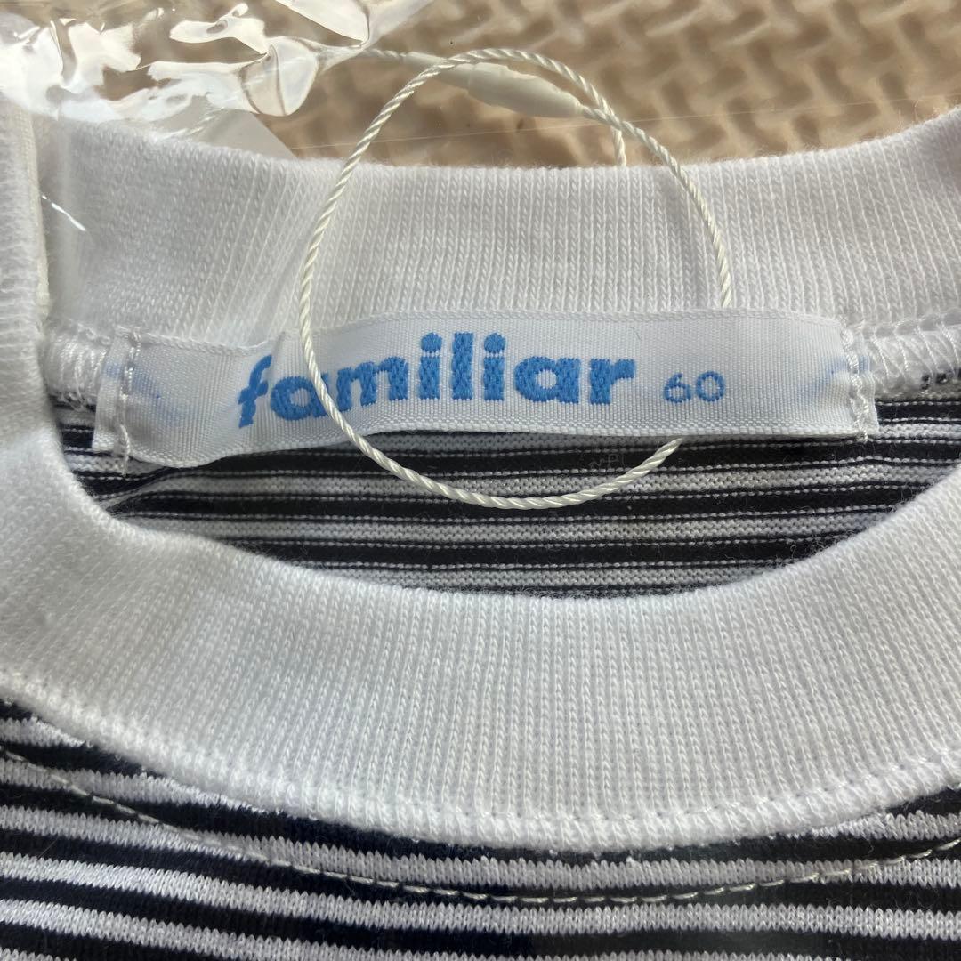 新品未開封　familiar ロンパース 60cm ストライプ