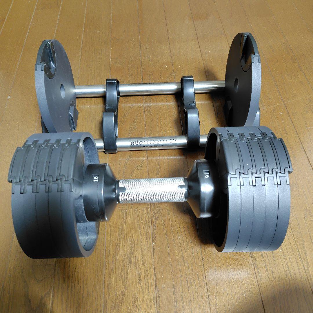 【セット販売①】フレックスベル 20kg
