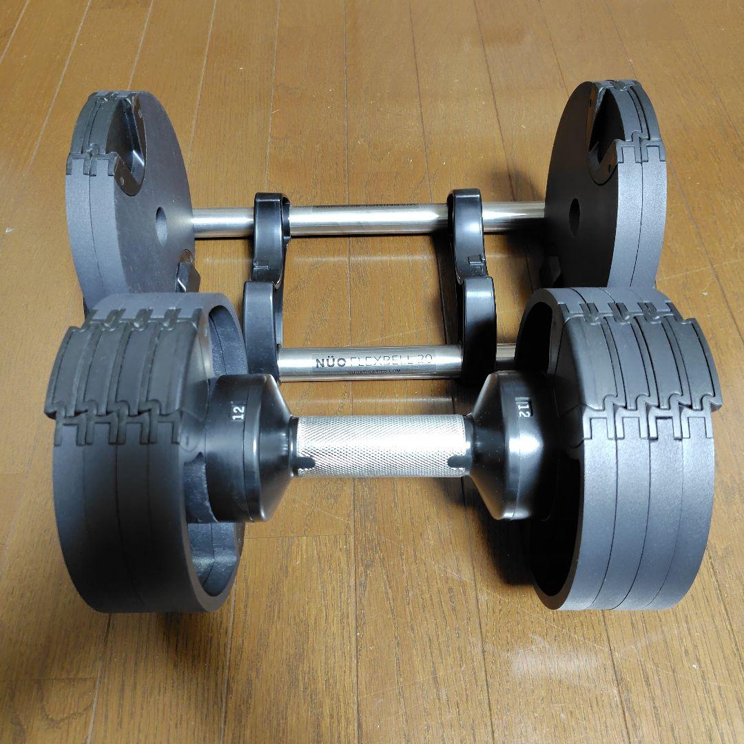 【セット販売①】フレックスベル 20kg