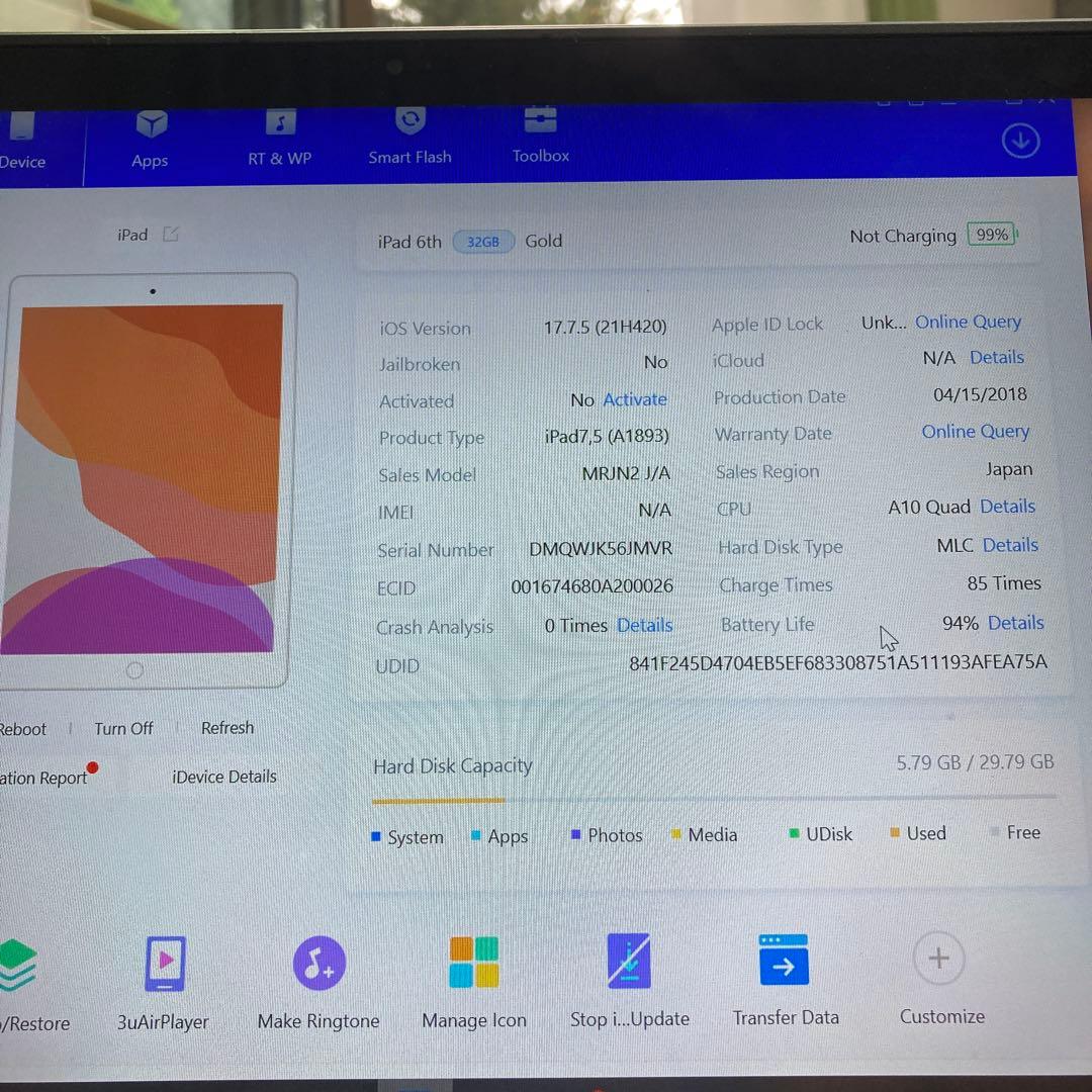 1052【早い者勝ち】電池最良好☆iPad6第6世代 32GB WIFIモデル☆