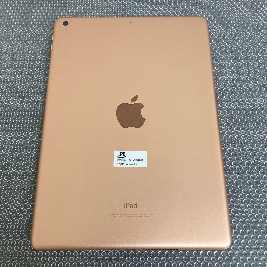 1052【早い者勝ち】電池最良好☆iPad6第6世代 32GB WIFIモデル☆