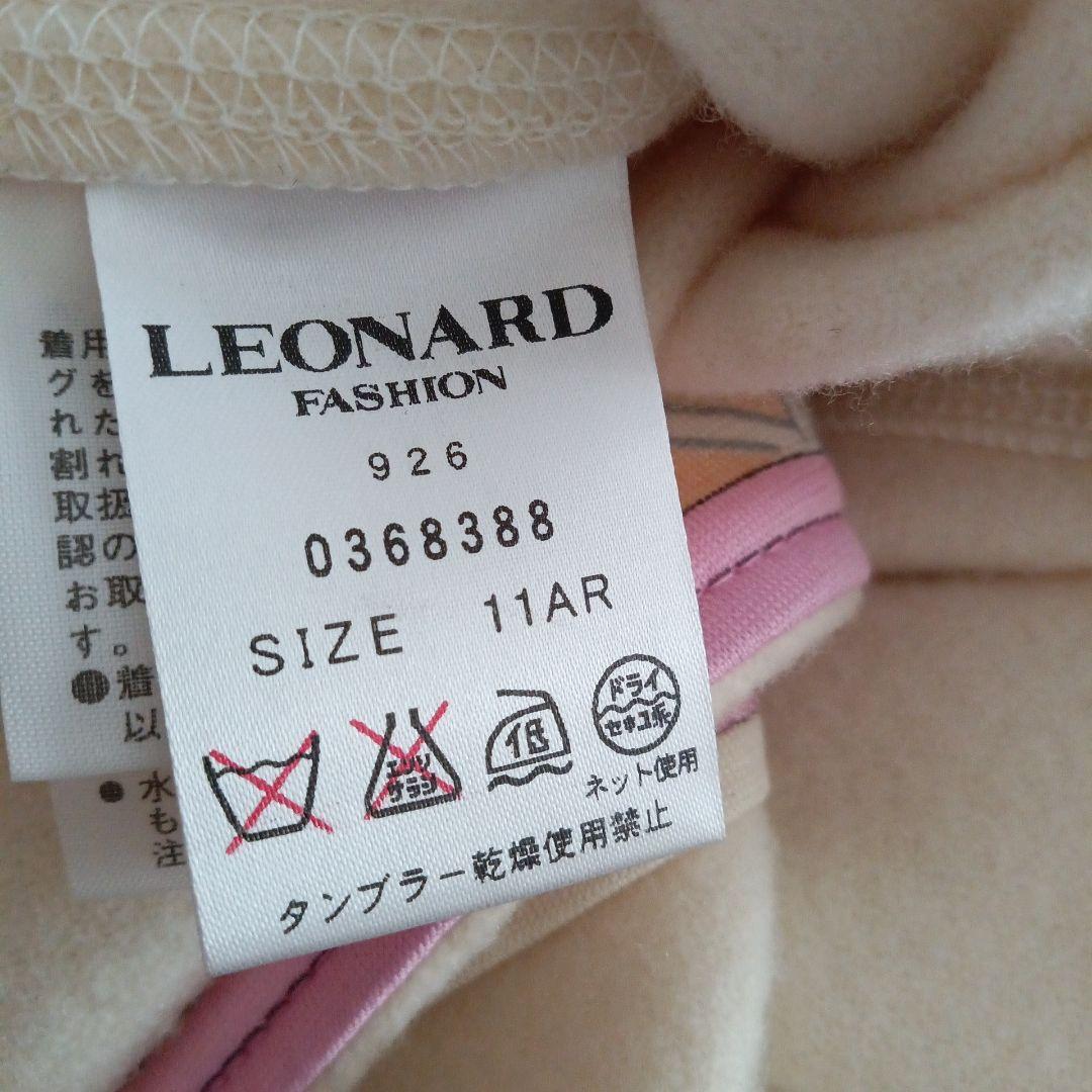 週末値引　美品　レオナール　極軽量　柔らか一重コート　11号　40