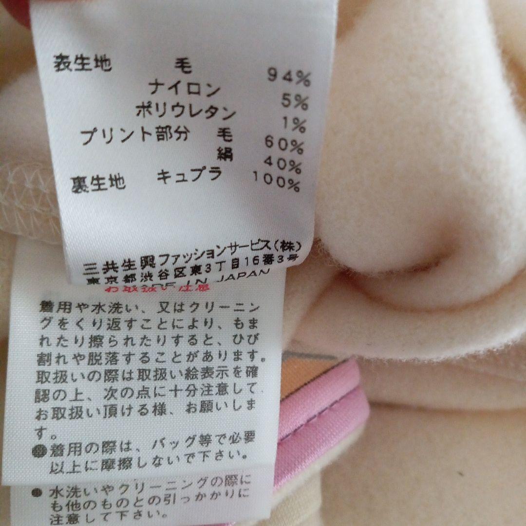 週末値引　美品　レオナール　極軽量　柔らか一重コート　11号　40