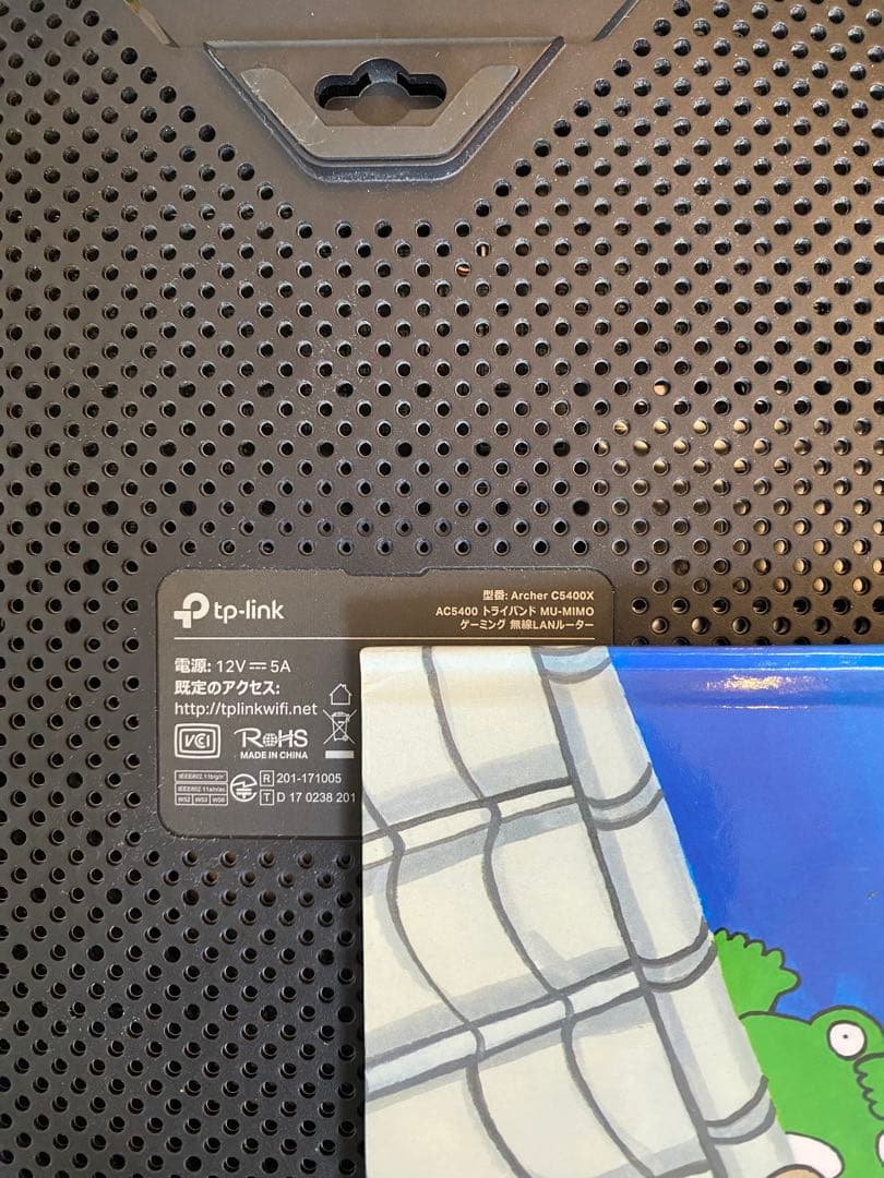 TP-Link Archer C5400X WiFi ルーター ゲーミング