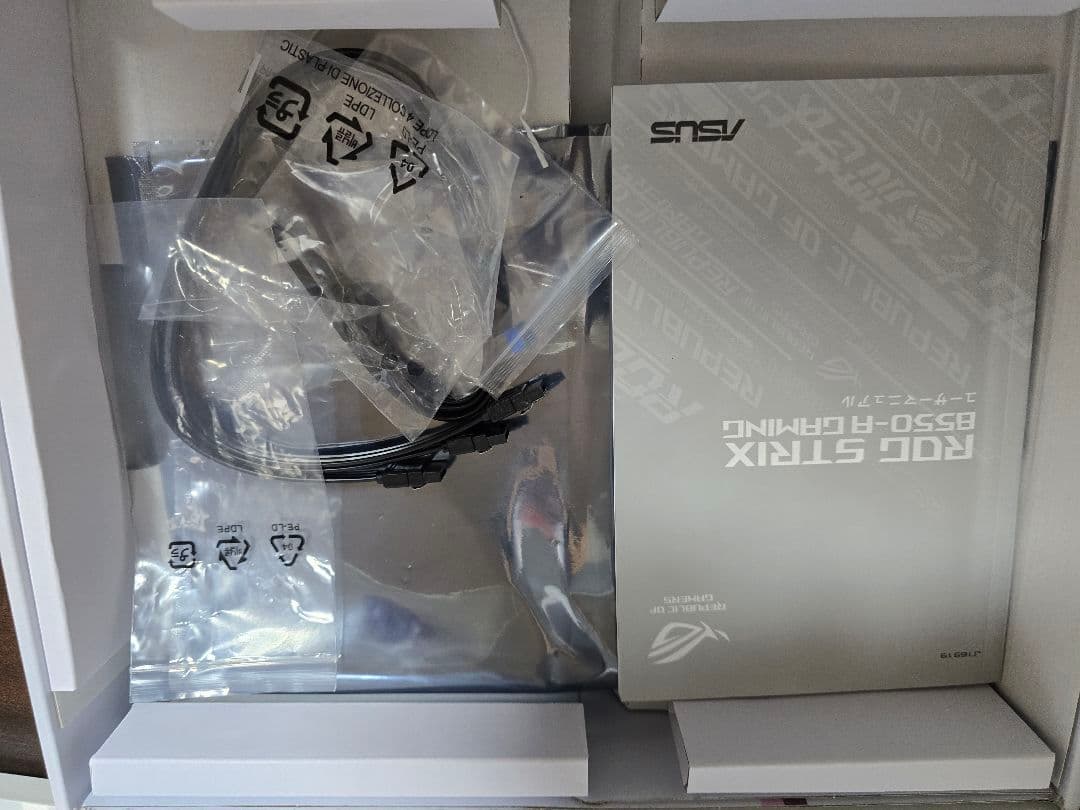 Ryzen7 5700G、ROG マザーボードとメモリ セット