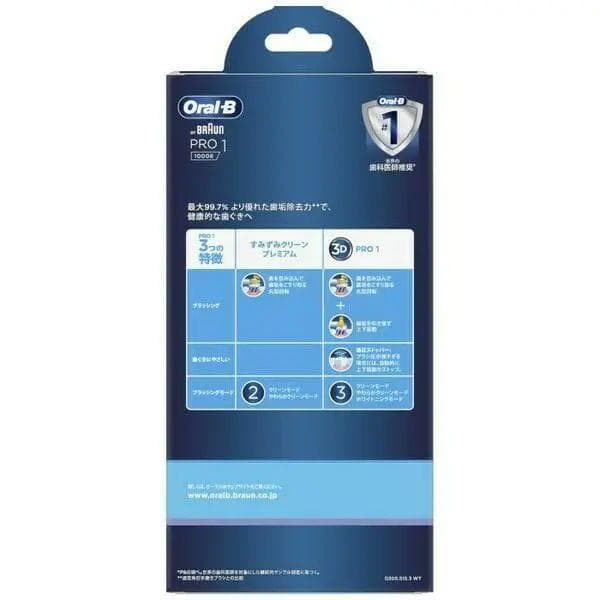 【新品未使用】ブラウン オーラルB 電動歯ブラシ PRO1《ホワイト２本セット》
