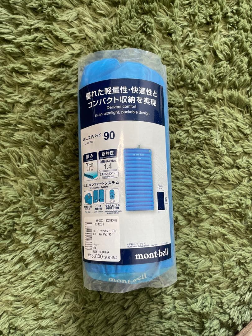 mont-bell UL スリーピングマット90