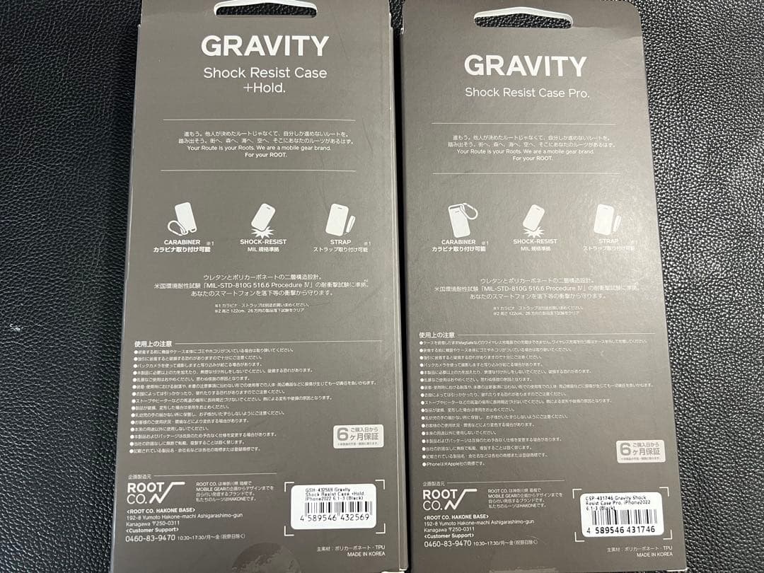ROOT CO. ルートコー iPhone14Pro用ケース 2個セット