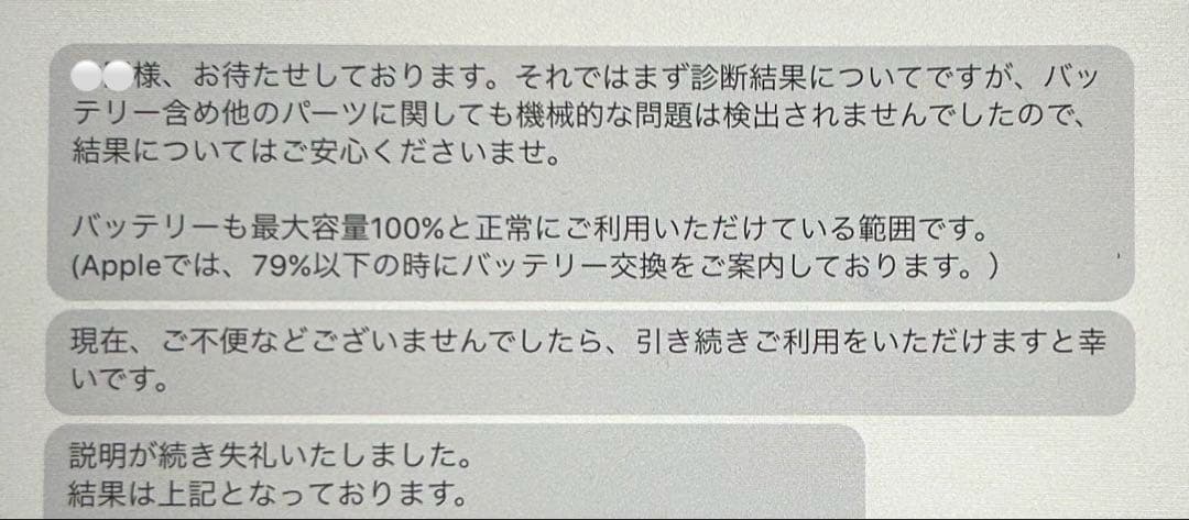 iPad Pro 11インチ 第3世代 128GB Wi-Fiモデル シルバー