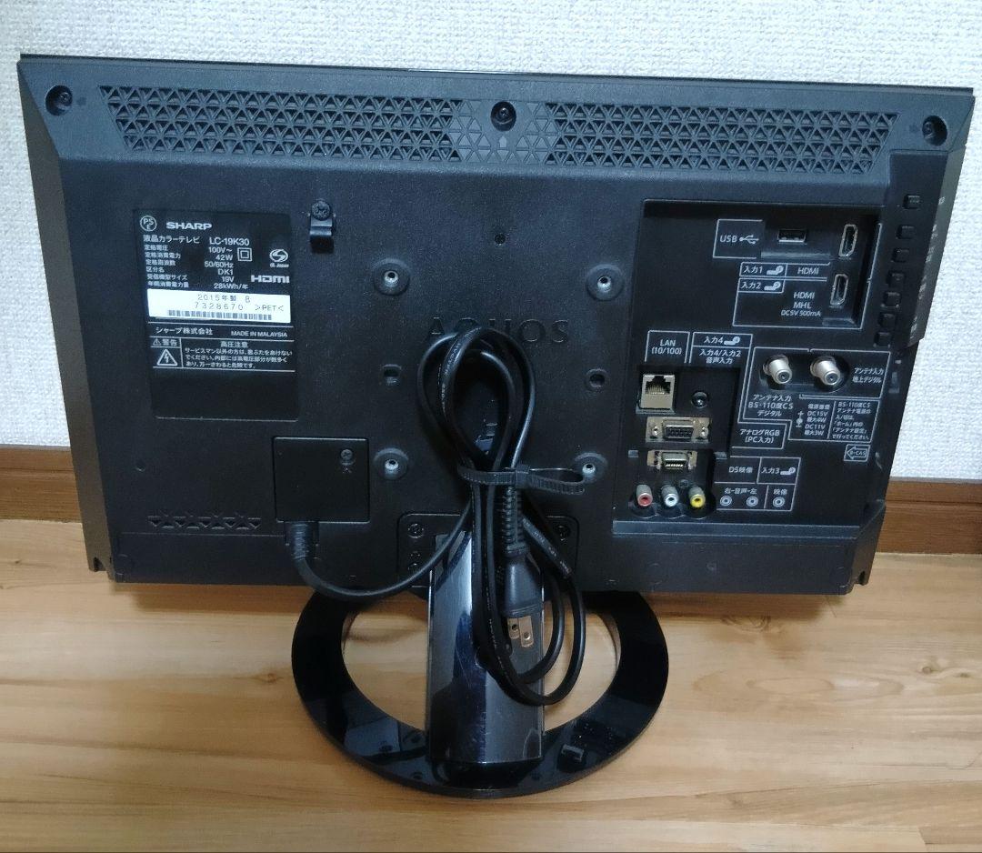 SHARP AQUOS 液晶カラーテレビ LC-19K30（19型）