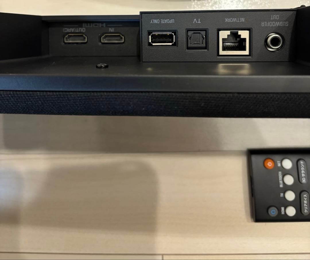 Yamaha サウンドバー HDMI 接続ヤマハ　yas 109