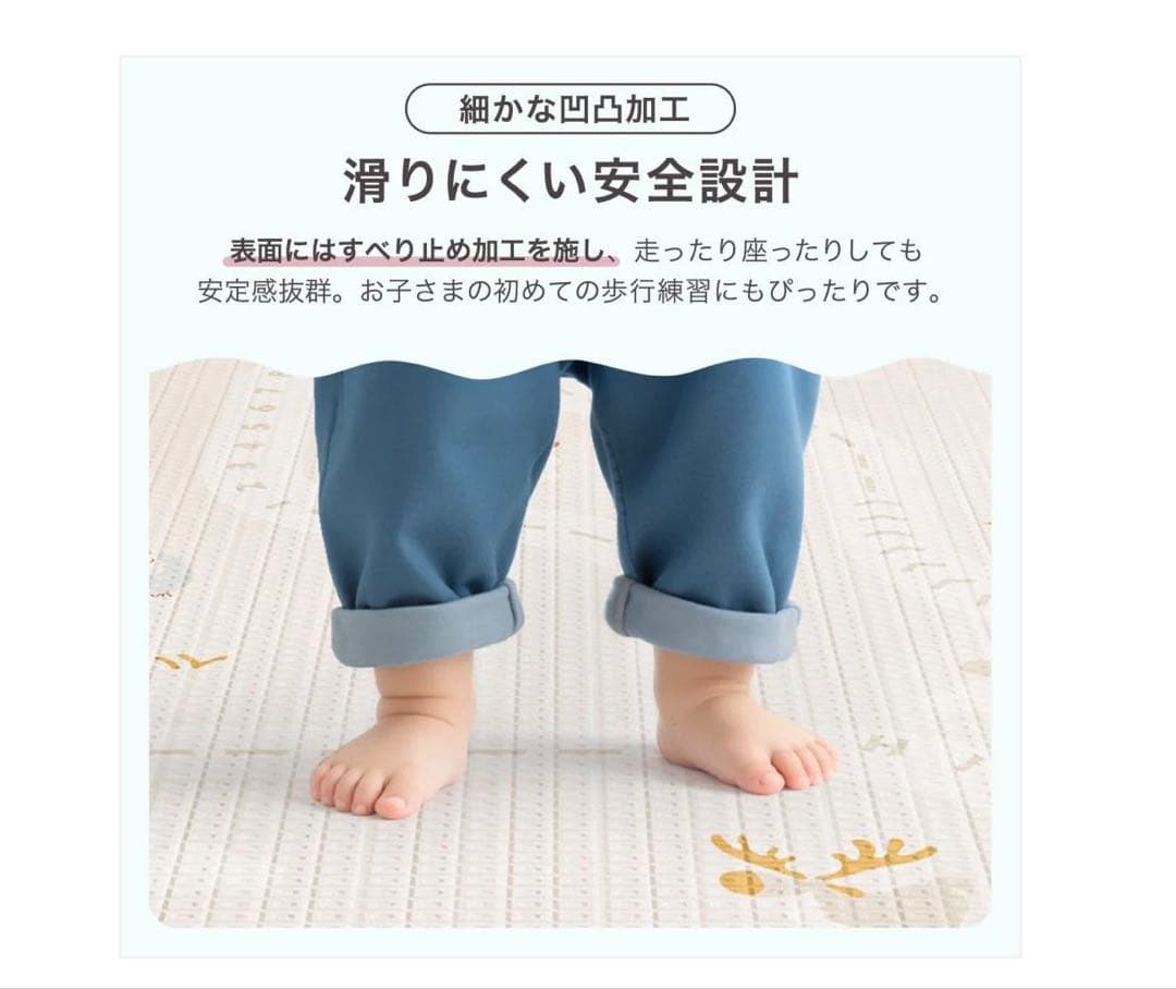 リバーシブルプレイマット #3029 プレイマット熊200 カラーA