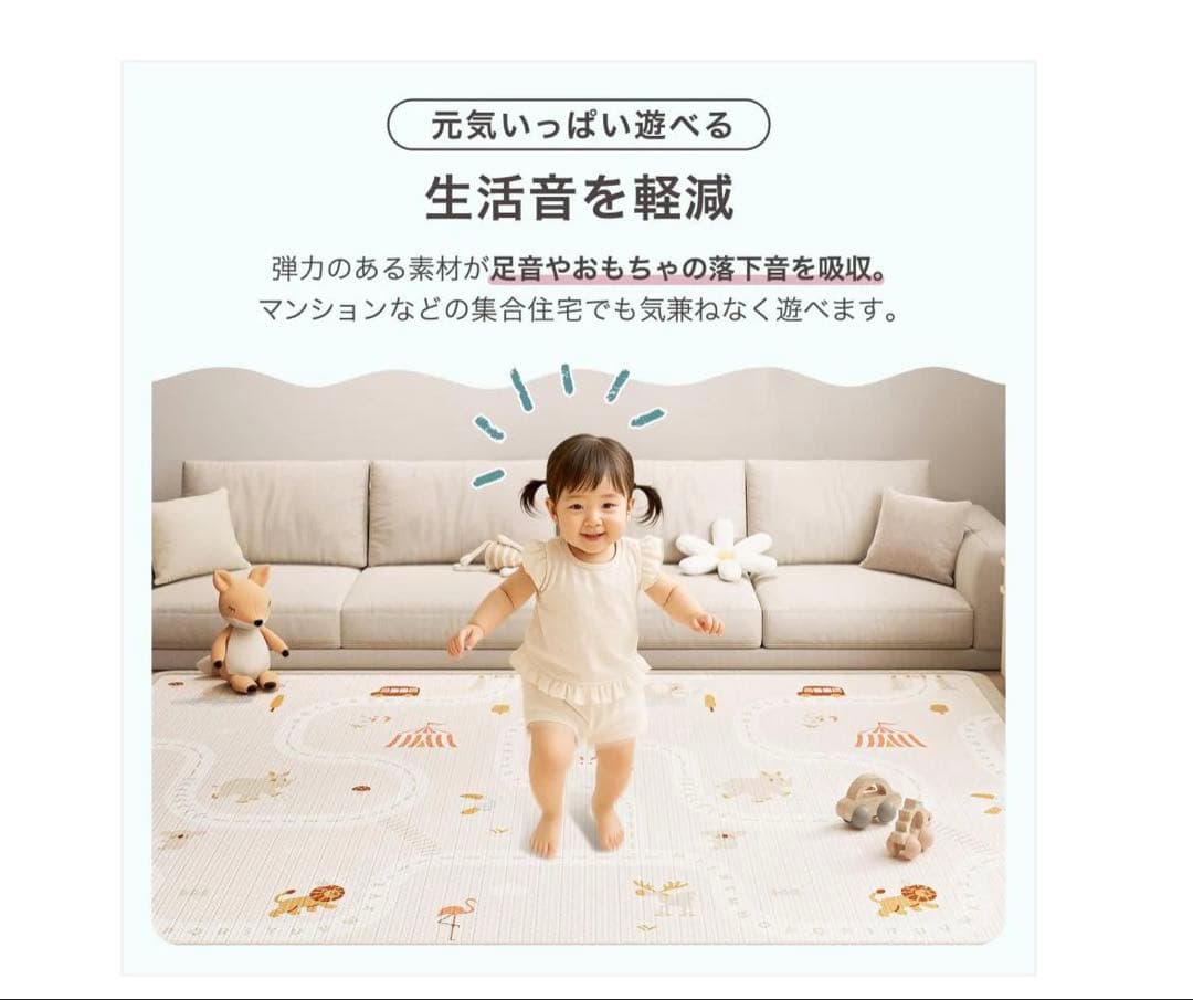 リバーシブルプレイマット #3029 プレイマット熊200 カラーA