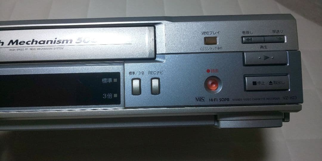 SANYO VZ-H23型 ビデオテープレコーダー VHS