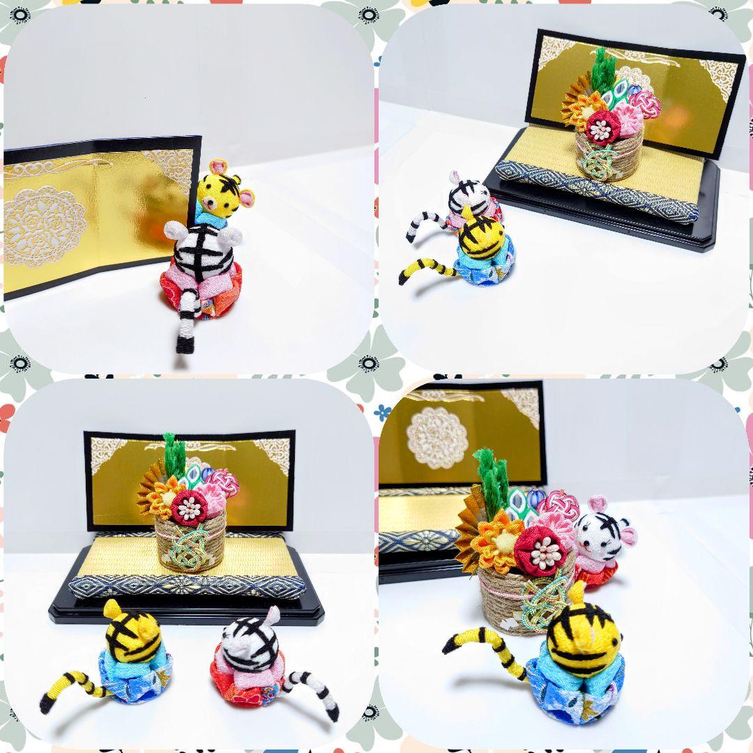 【!商品説明欄必読!】お正月飾り～可愛いトラと門松、屏風のセット～【寅年】