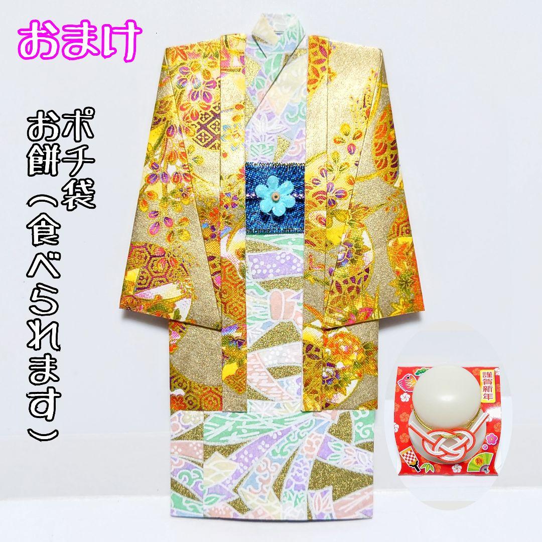 【!商品説明欄必読!】お正月飾り～可愛いトラと門松、屏風のセット～【寅年】