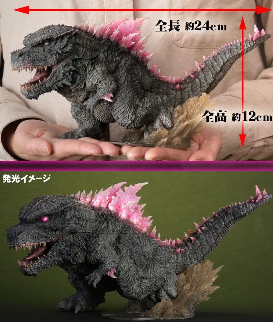 ぱんなこったデフォリアル　ゴジラ2024 EVOLVEDver.少年リック