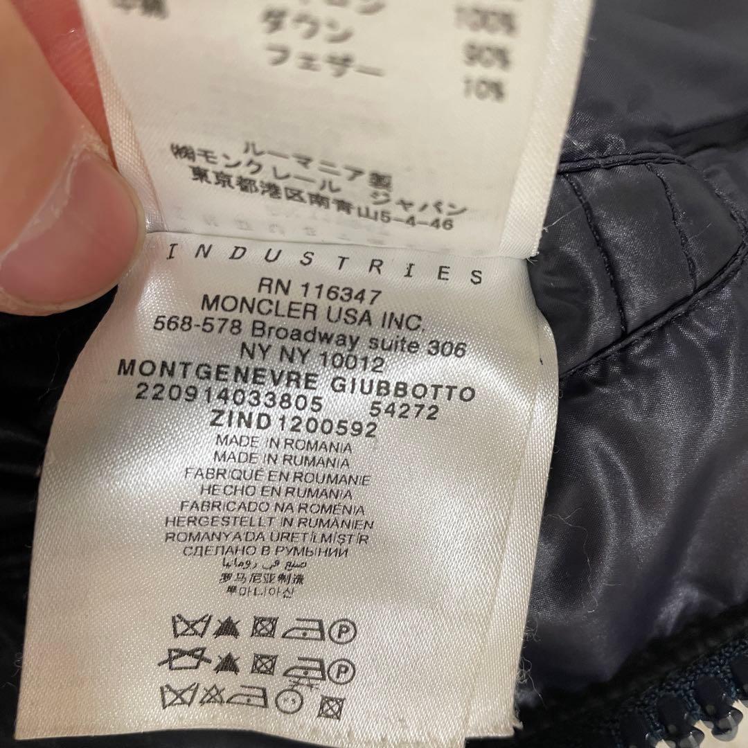 【格安ジャンク】モンクレール ダウン 紺色 セルフ補修あり 腕裏破れあり