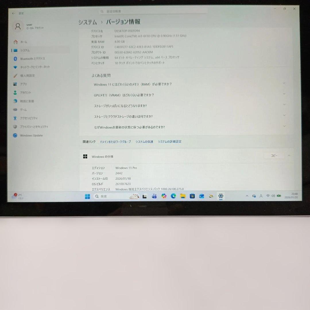 Microsoft Surface 1724 4G SSD128G 2021付き