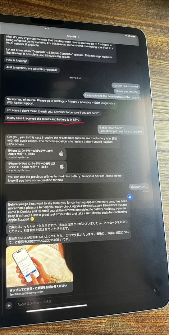 iPad Pro 12.9インチ（第6世代）M2チップ搭載