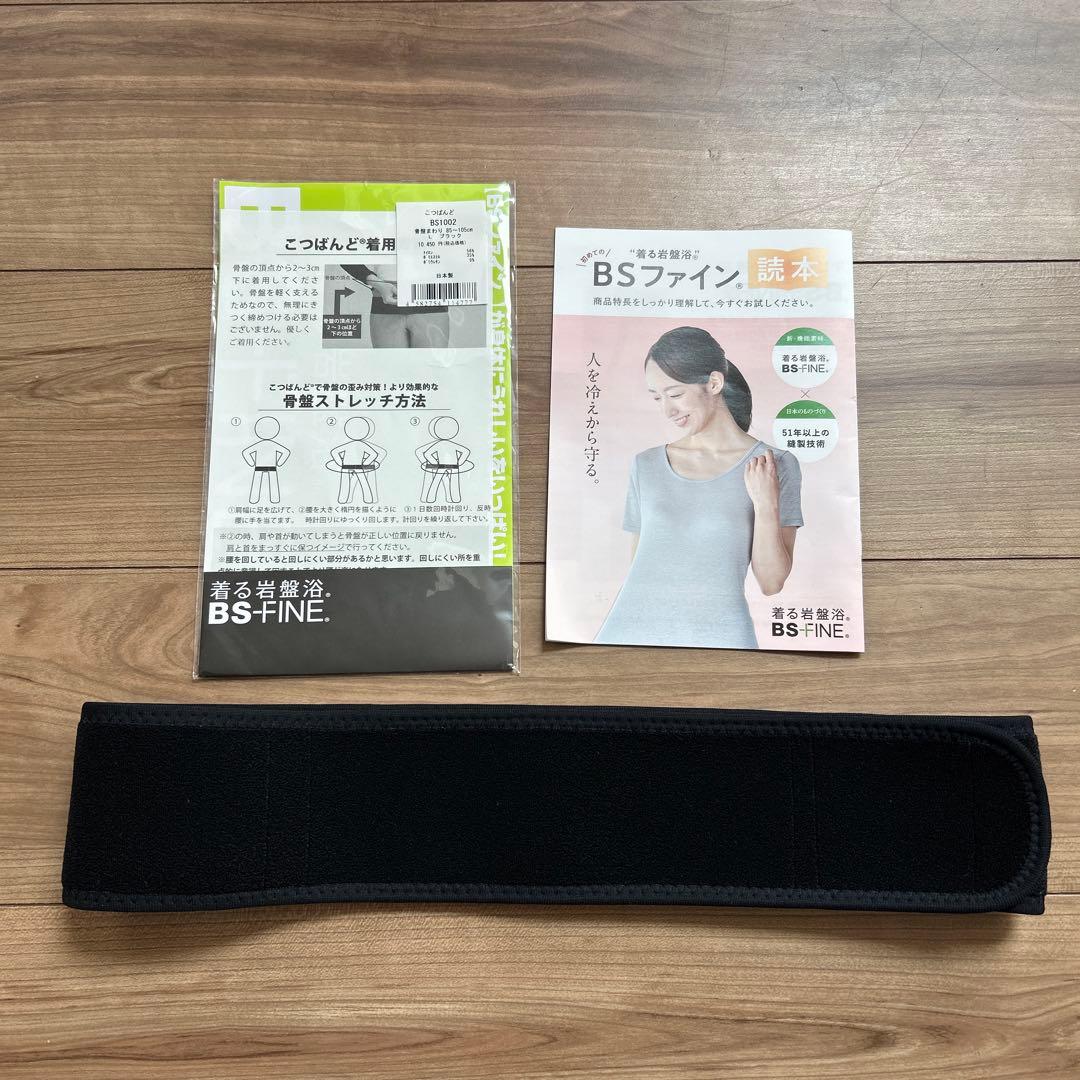 ＢＳファイン　こつばんど