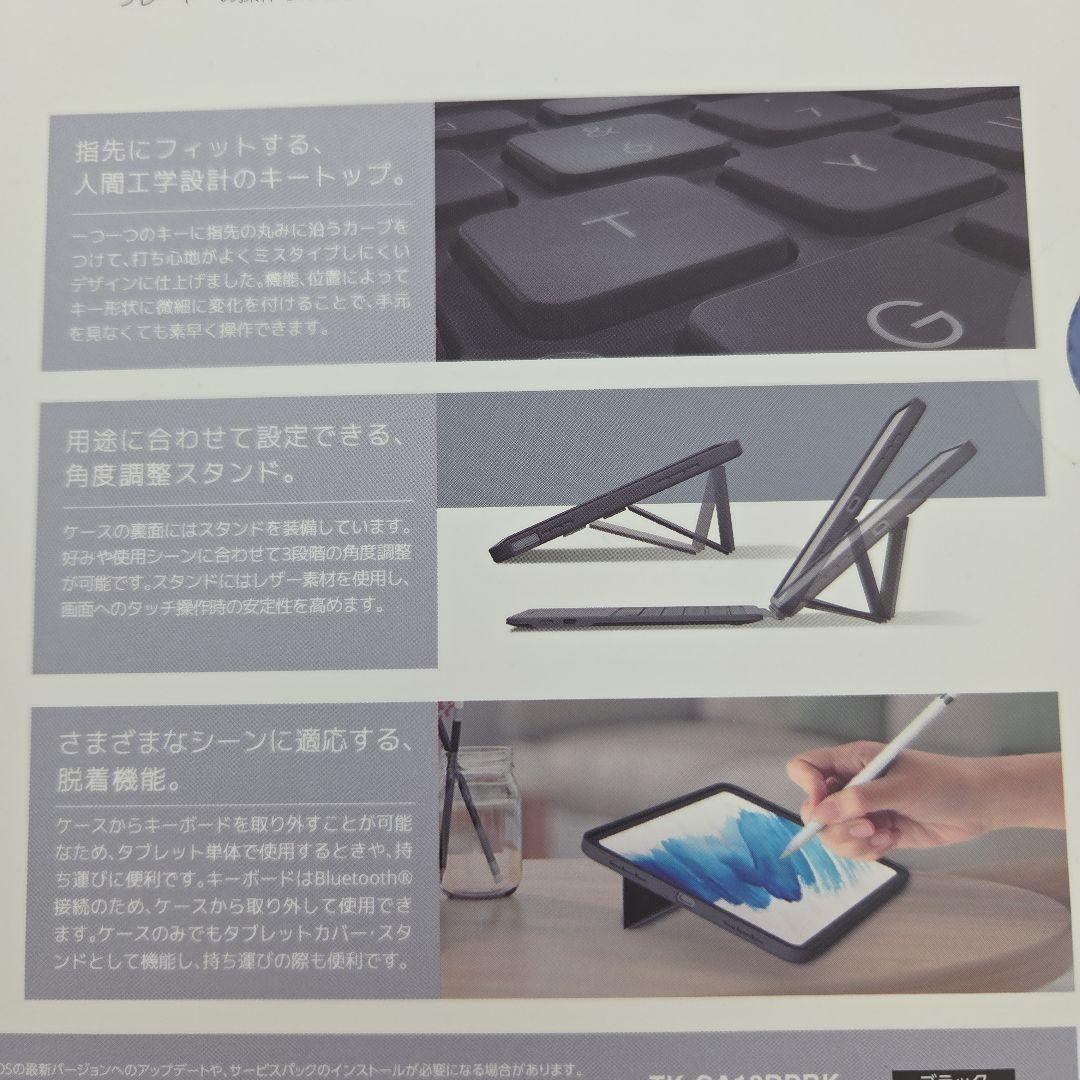 Touch Book iPad10.9インチ（第10世代） ケース＆キーボード