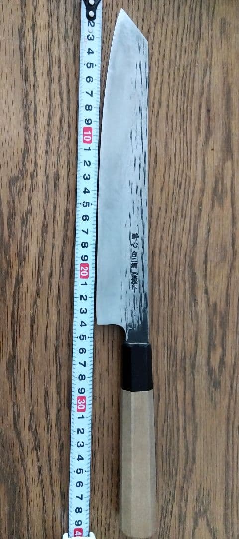 剣型筋引包丁　255mm