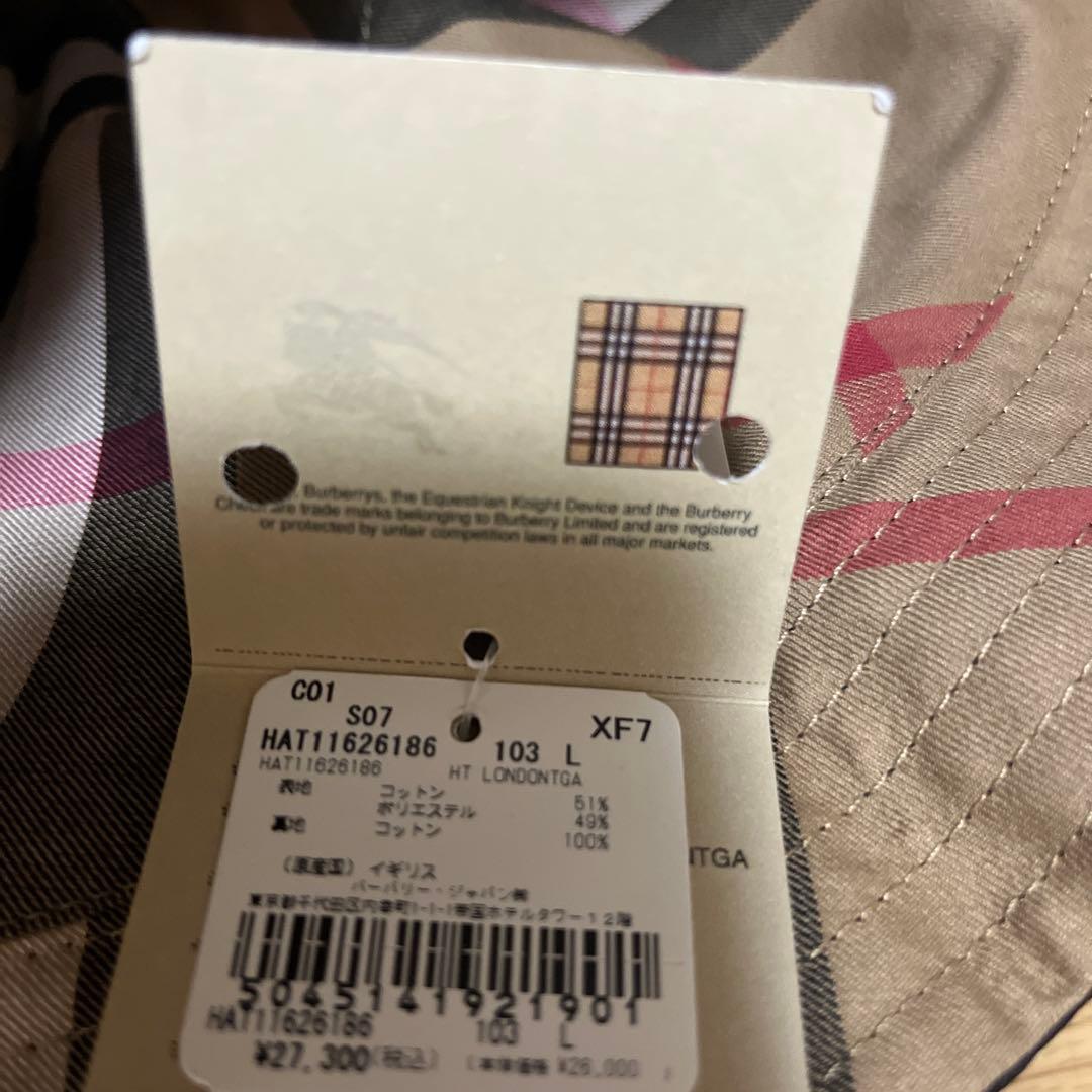 【未使用タグ付き】Burberry バーバリーバケットハット　ノバチェック