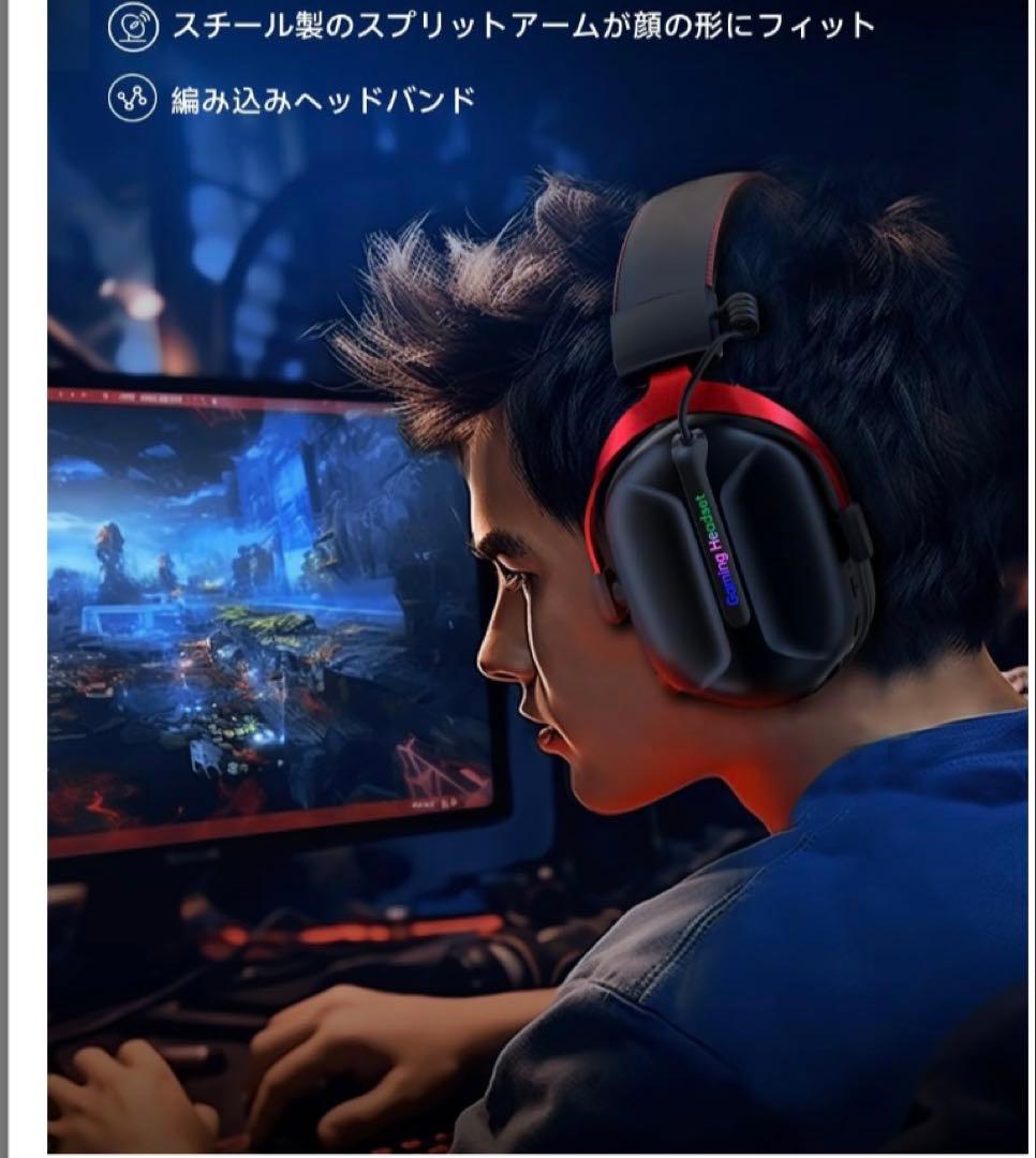 ゲーミングヘッドセット Bluetooth 有線 ノイズキャンセルマイク