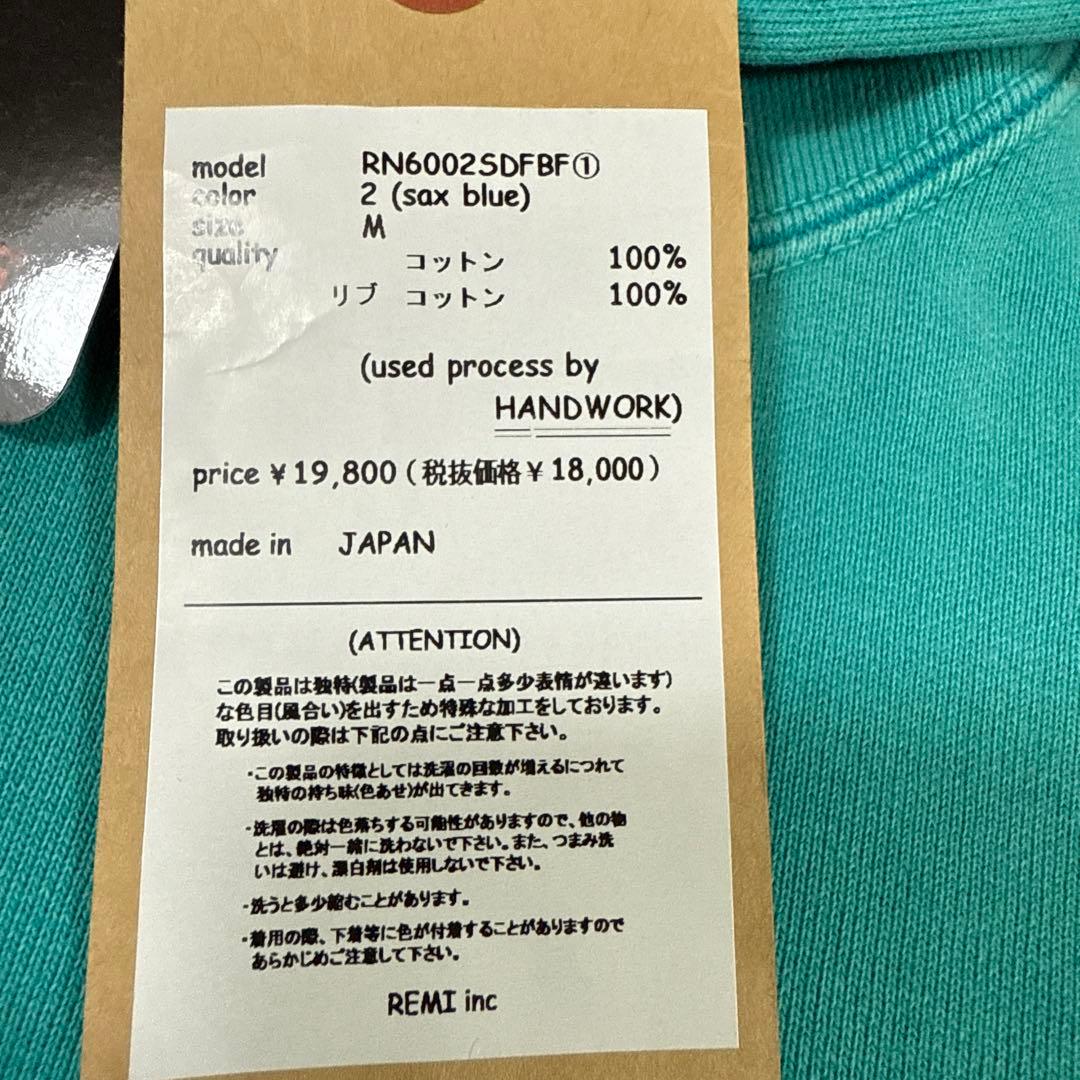 新品　BRIEFING x REMI RELIEF ユーズド加工 パーカー