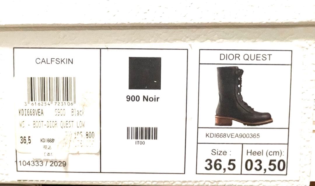 【値下げ ⭐︎ 美品】Dior ディオール黒 ブーツ36.5 D-QUEST