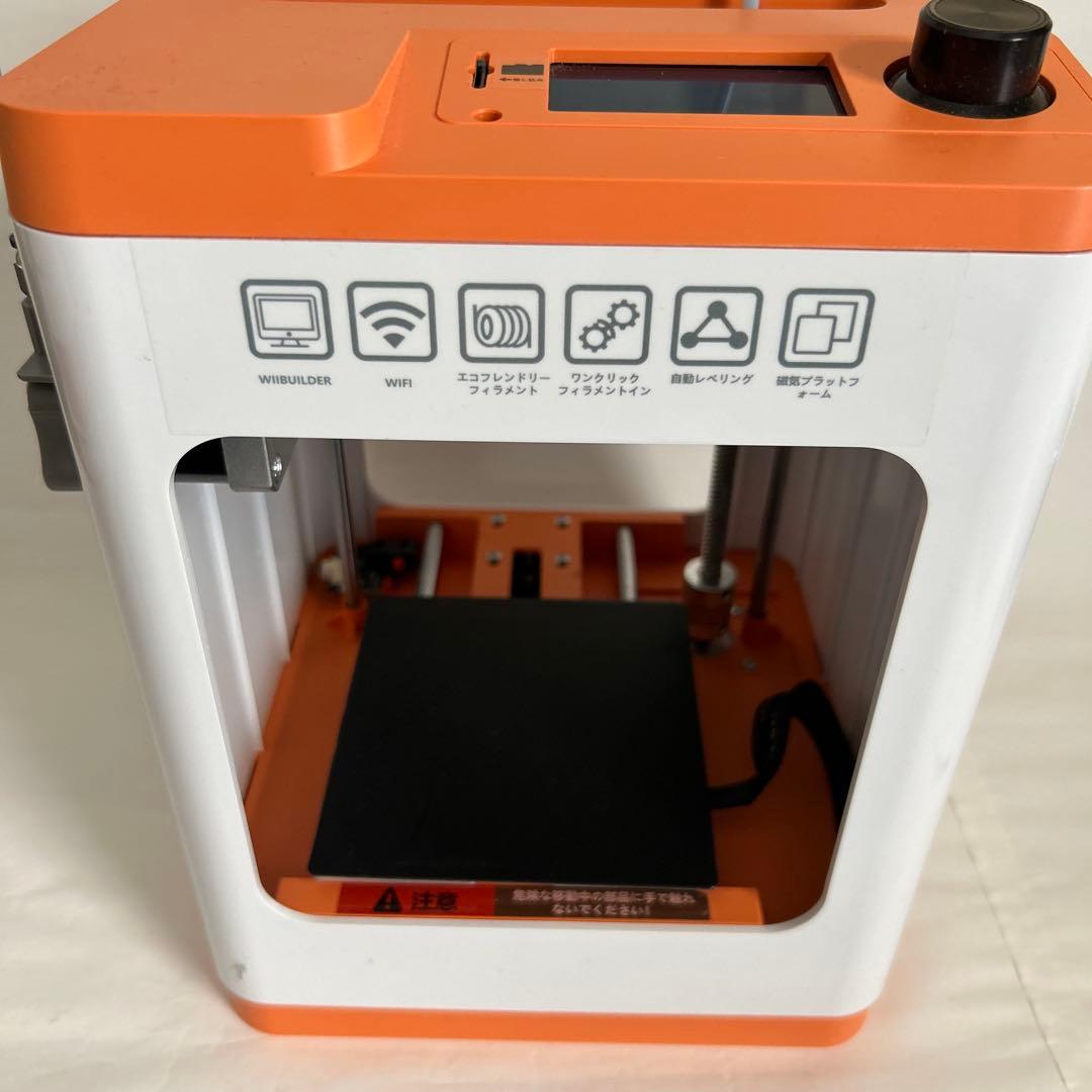 ENTINA TINA2S オレンジ 3Dプリンター