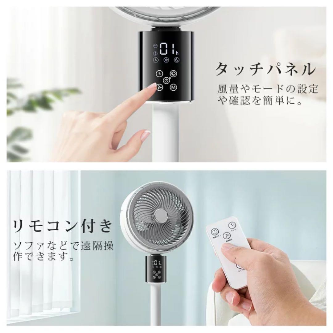 新品 サーキュレーター扇風機 おしゃれ 3D首振り AI自動調節 マイナスイオン