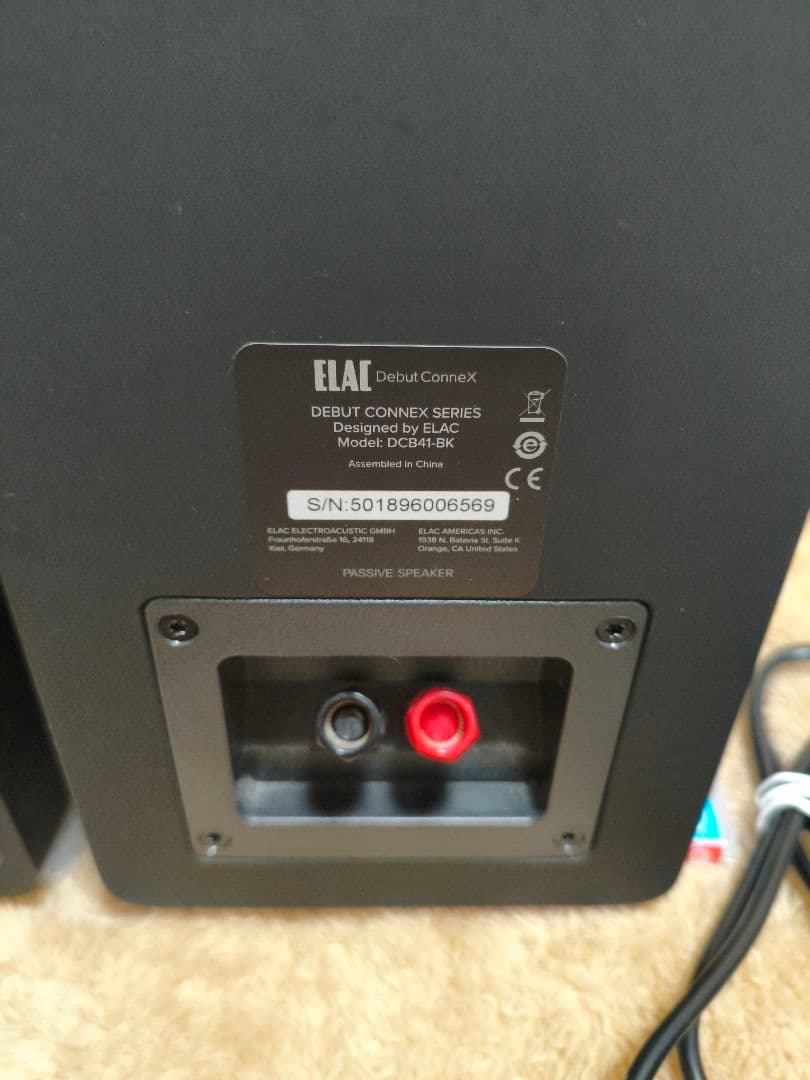 ELAC Debut DCB41 PCスピーカー