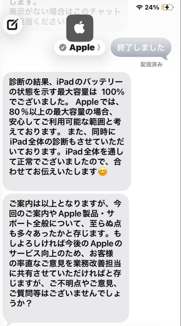 iPad mini 第6世代 64GB wifiモデル グレー