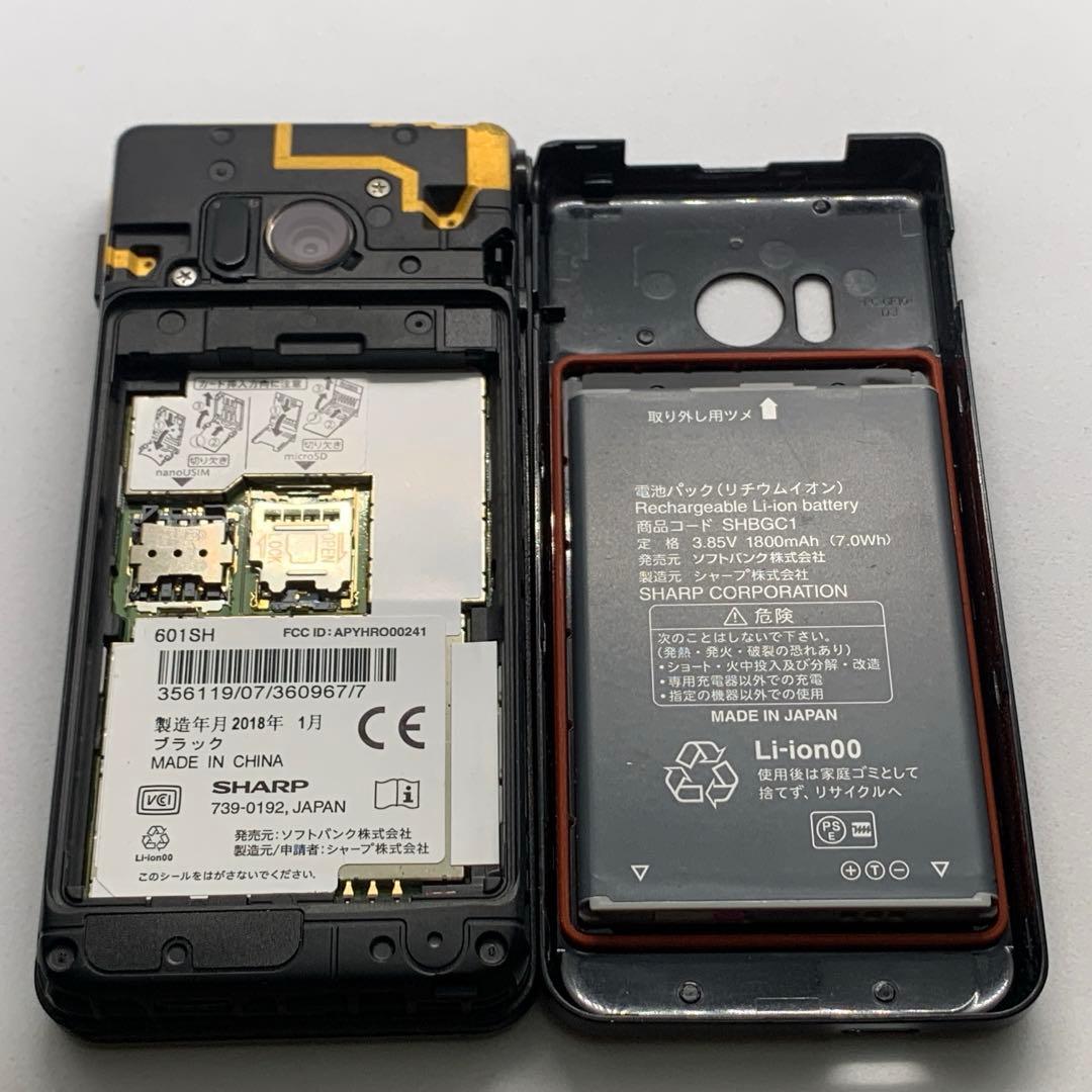 AQUOS ケータイ2 601SH ブラック SIMフリー SIMロック解除済み