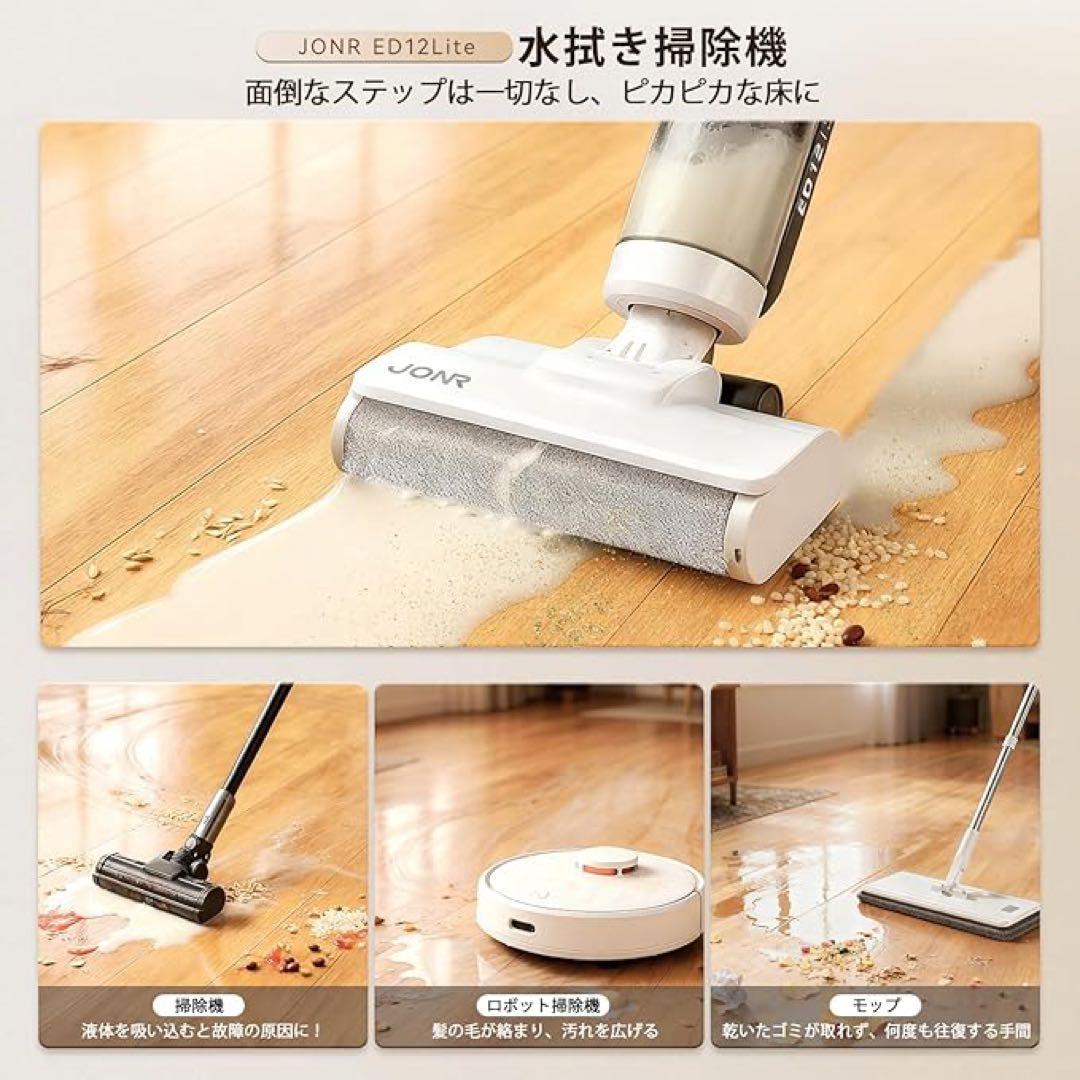 ❣️水拭き掃除機❣️強化版 吸引＆水洗い＆拭き取り3in1 乾湿両用クリーナー